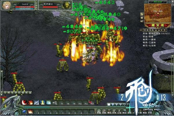 双星物语1隐藏剧情与完美流程解锁攻略